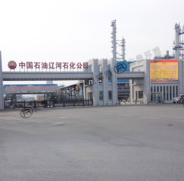 辽河石化电伴热工程