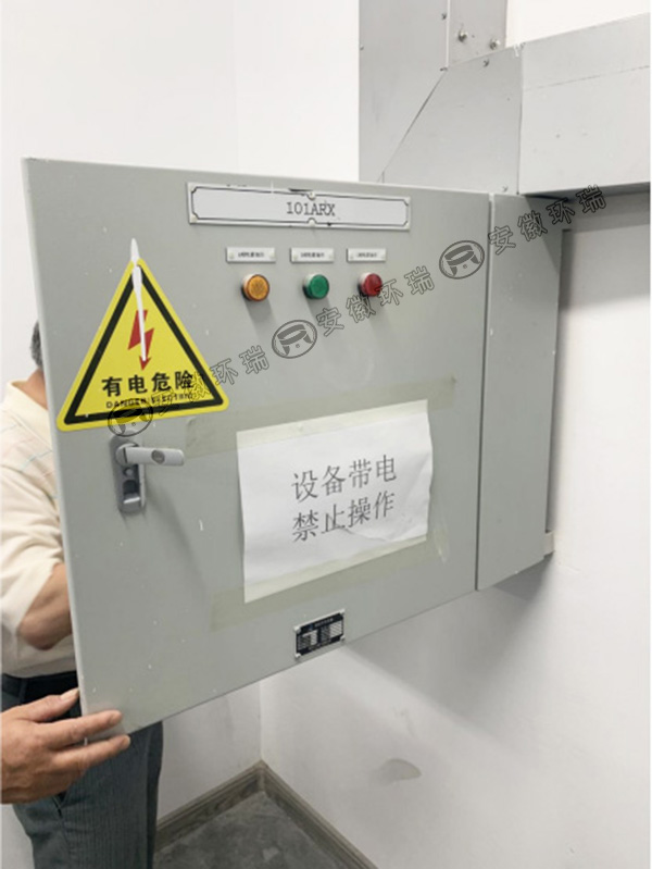 兰州中川机场融雪电伴热