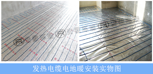 发热电缆电地暖安装图