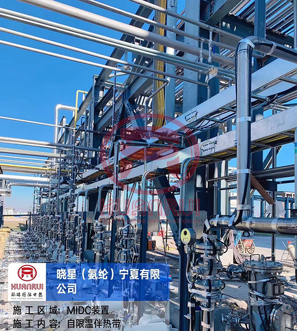 晓星氨纶管道电伴热