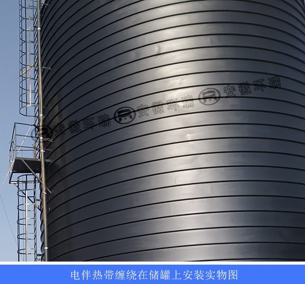 电伴热带缠绕在储罐上安装实物图