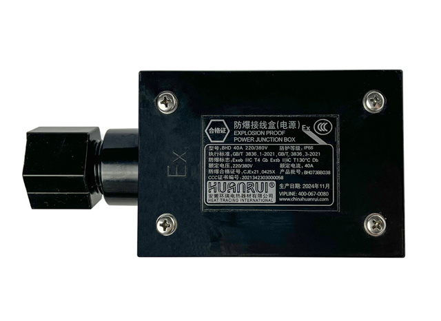 防爆电源接线盒BHD