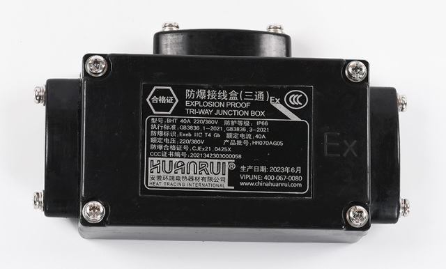 BHT防爆三通接线盒